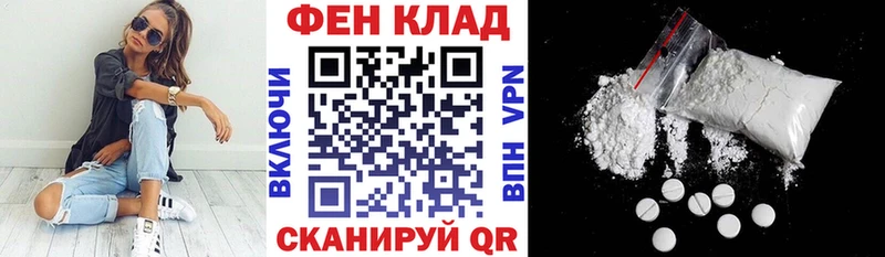 что такое   Малоярославец  Amphetamine Розовый 