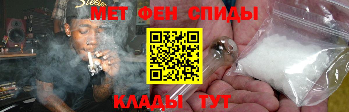 Малоярославец  Amphetamine Premium  Амфетамин  Вход с VPN 