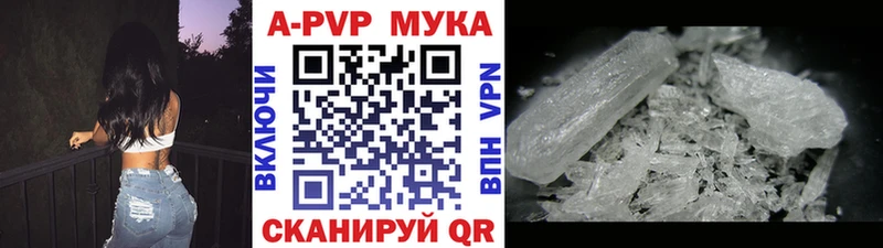 А ПВП кристаллы  Малоярославец 
