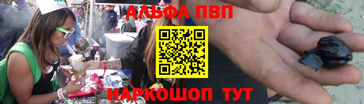 Альфа ПВП СК  Вход с VPN  Малоярославец  Alfa_PVP СК 