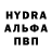 MDMA кристаллы Dmitry Rodionov