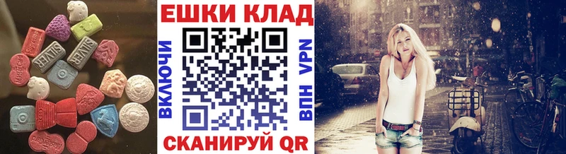 OMG ССЫЛКА  Малоярославец  ЭКСТАЗИ VHQ 