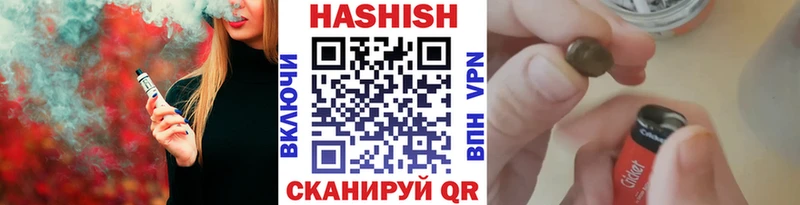 Гашиш Premium  Малоярославец 