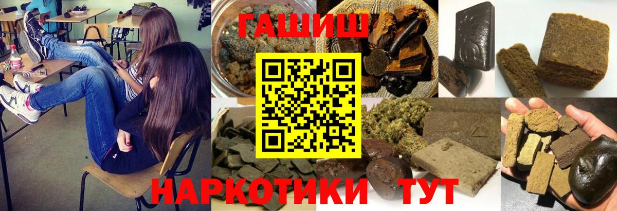 Малоярославец  ГАШИШ ice o lator  ГАШИШ  Вход с VPN  дарнет шоп  Гашиш Изолятор 