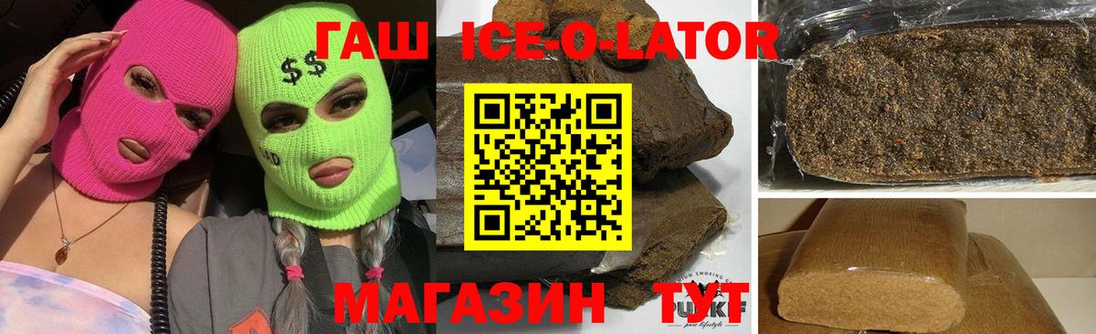Гашиш hashish Малоярославец