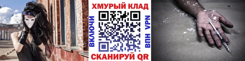 Героин Афган Малоярославец