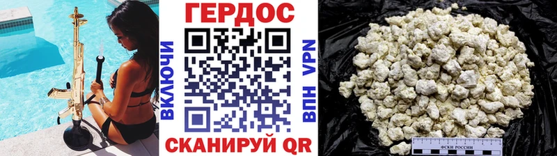 продажа наркотиков Малоярославец Героин афганец