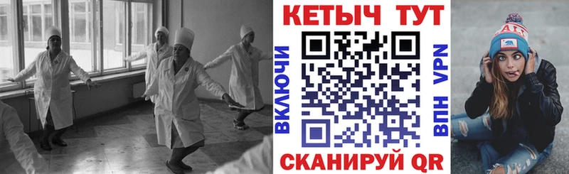 Кетамин VHQ  Малоярославец 