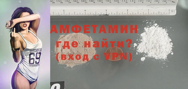 мяу мяу мука Волосово