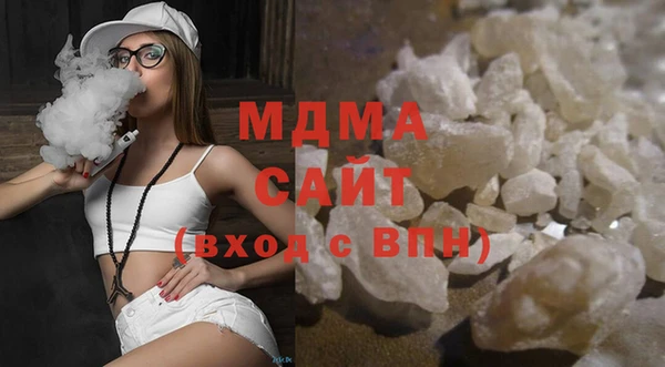 амф Бронницы