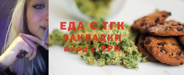 твердый Бугульма