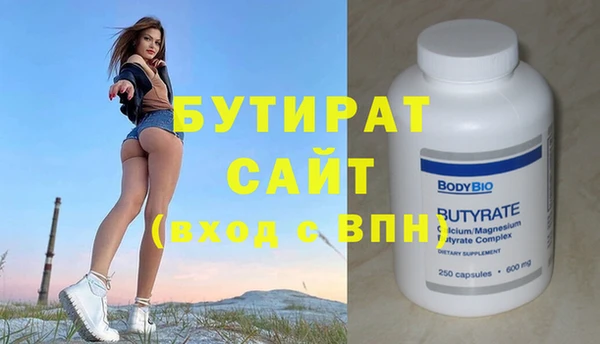 mix Волоколамск