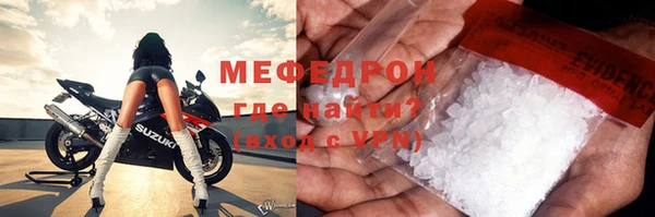 mix Волоколамск