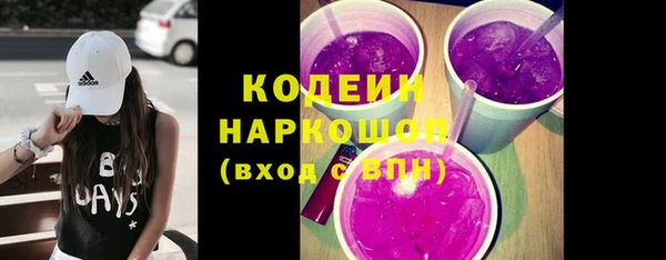 мяу мяу мука Волосово