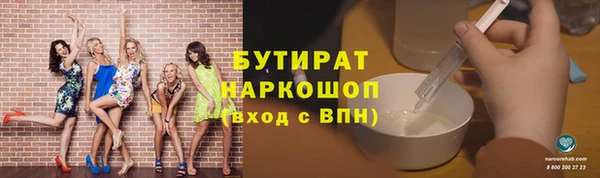 ALPHA PVP Бородино