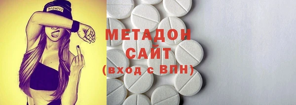 Альфа ПВП Белоозёрский