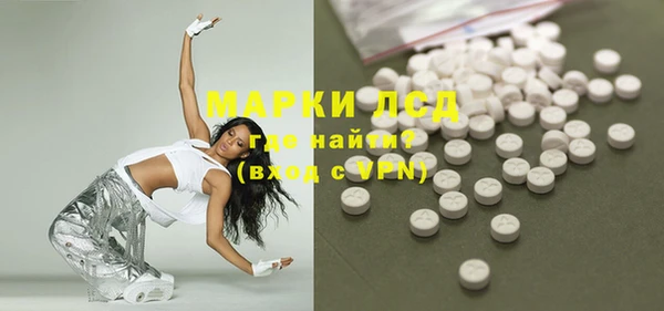 гашиш Белокуриха