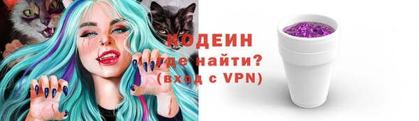 мяу мяу мука Волосово