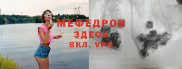 mix Волоколамск
