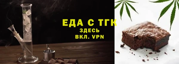 скорость mdpv Заводоуковск