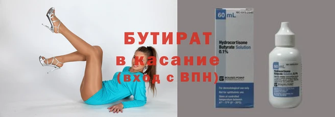 амф Бронницы