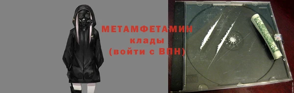 мяу мяу мука Волосово