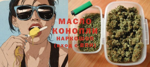 мяу мяу мука Волосово