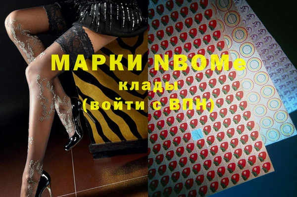 дмт Володарск