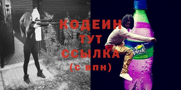 твердый Бугульма