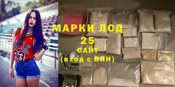 ALPHA PVP Бородино