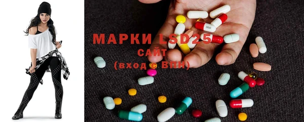 амф Бронницы