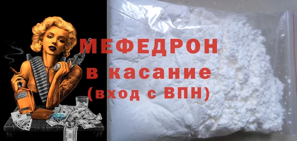 мяу мяу мука Волосово