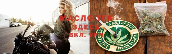 амф Бронницы