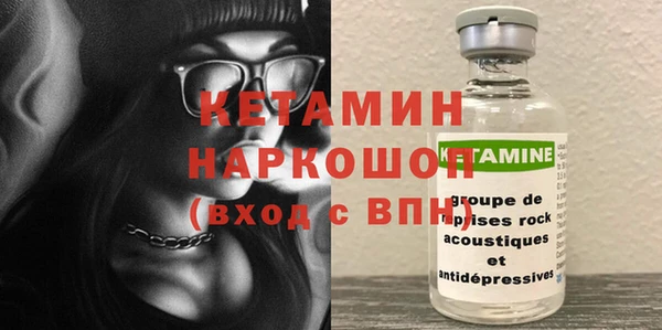 амф Бронницы
