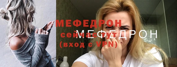 mix Волоколамск