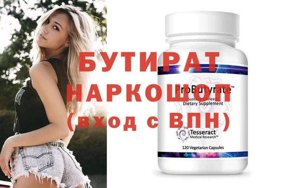 твердый Бугульма