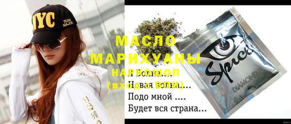 твердый Бугульма