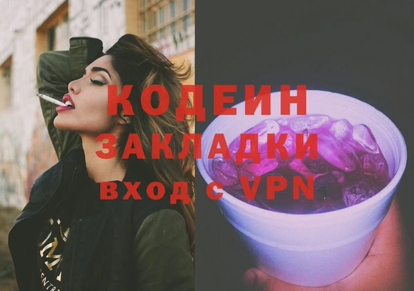 мяу мяу мука Волосово