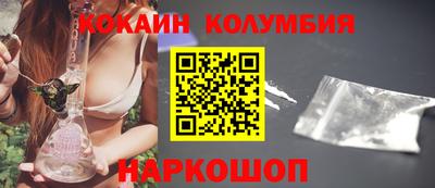 наркотики Обнинск