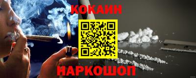 наркотики Обнинск