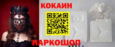 наркотики Обнинск