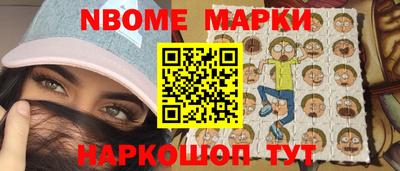 PSILOCYBIN Нягань