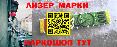 марки nbome Обь