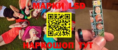 марки nbome Обь