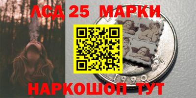 PSILOCYBIN Нягань