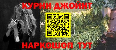 наркотики Обнинск