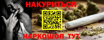 марки nbome Обь