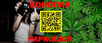 наркотики Обнинск
