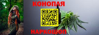 наркотики Обнинск