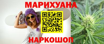 наркотики Обнинск